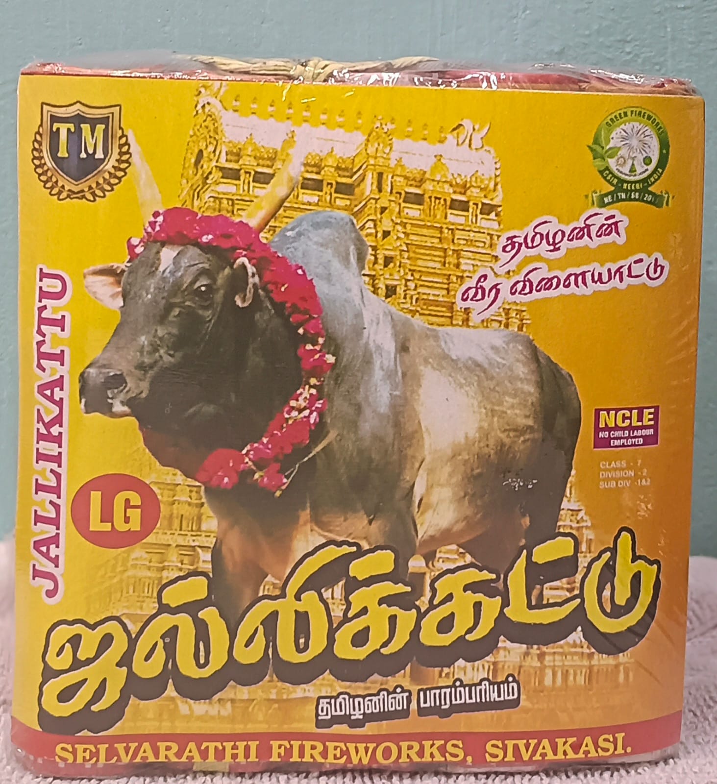 12” JALLIKATTU BIG DLX
