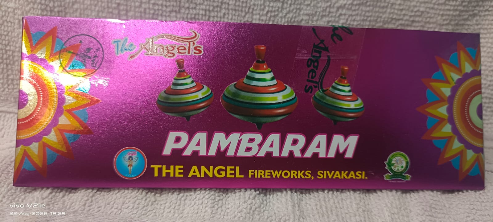bambaram (5 pic)