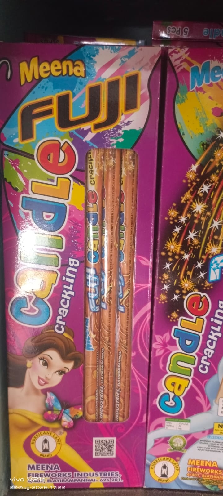 FUJI CRACKLING WATER FALLS (5 PCS)