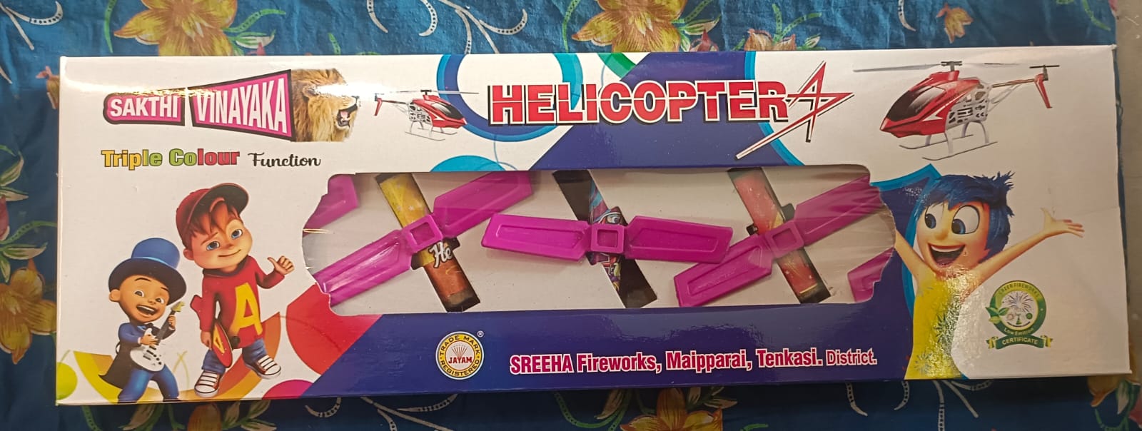 HELICOPTER (5 PCS)